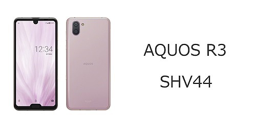 AQUOS R3 SHV44