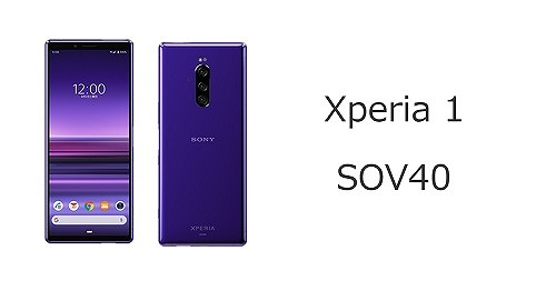 Xperia 1 SOV40