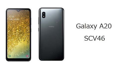 Galaxy A20 SCV46
