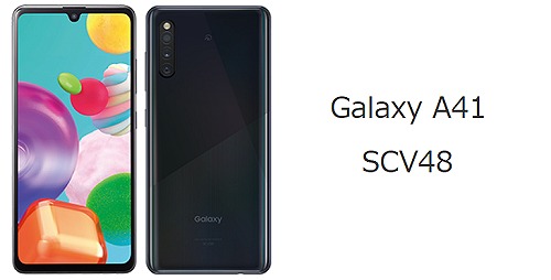 au Galaxy A41 SCV48