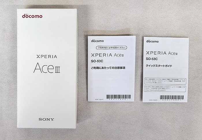 ドコモ Xperia Ace III SO-53C 付属品 同梱品