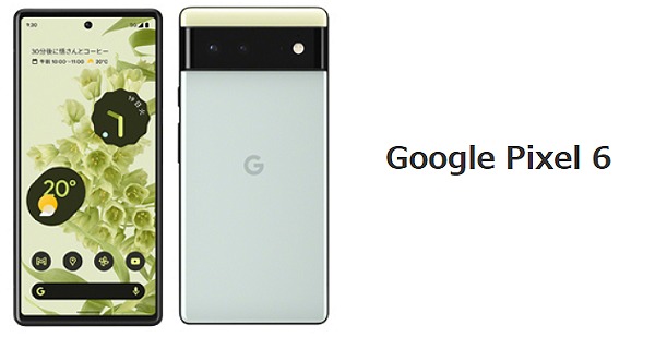 Google Pixel6 IIJmio