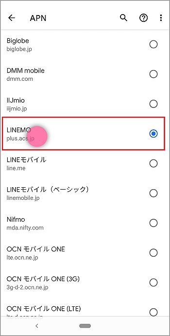 LINEMO Android APN設定