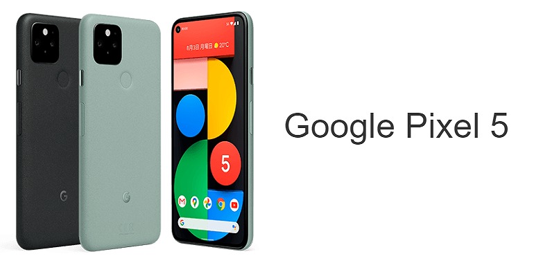 Google Pixel 5 楽天モバイル