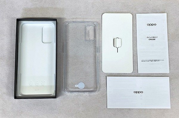 楽天モバイル OPPO A55s 5G 付属品 同梱品