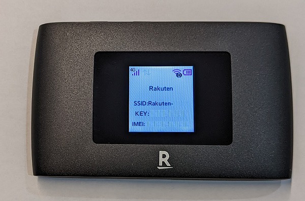 Rakuten WiFi Pocket 2C Wi-Fi パスワード