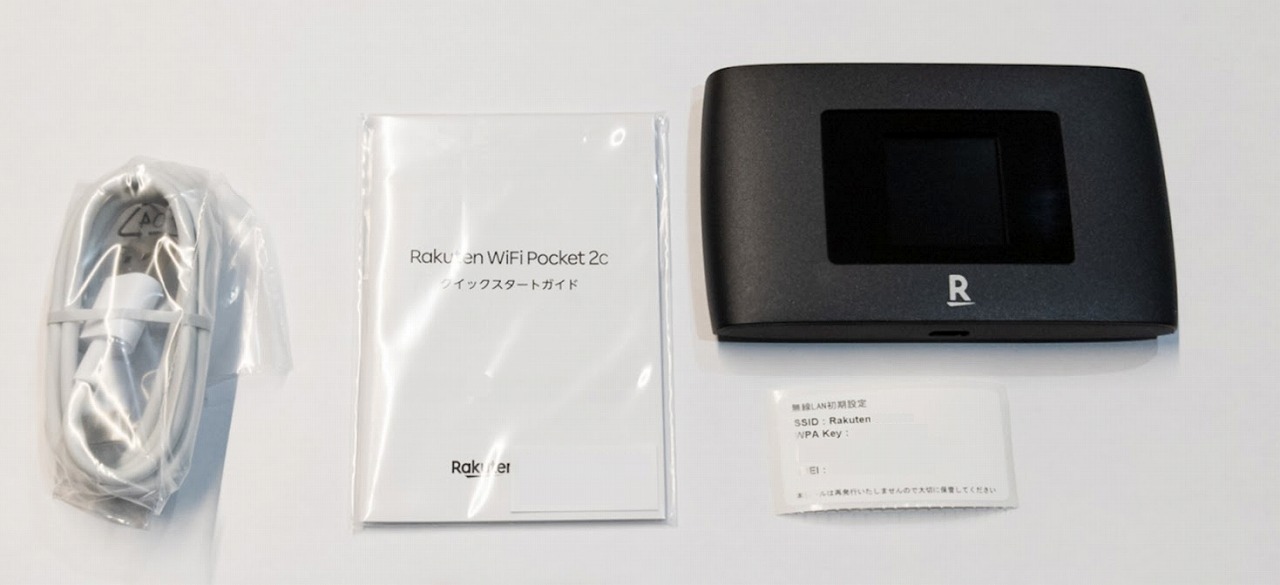 Rakuten WiFi Pocket 2Cをレビュー！一括1円で買える【ZR03M】 | シムラボ