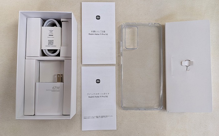 Redmi Note 11 Pro 5G 付属品 同梱品