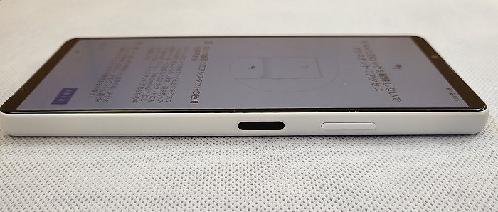 楽天モバイル Xperia 10 IV レビュー 電源ボタン 指紋認証センサー