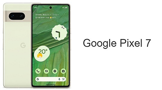 Google Pixel 7 楽天モバイル