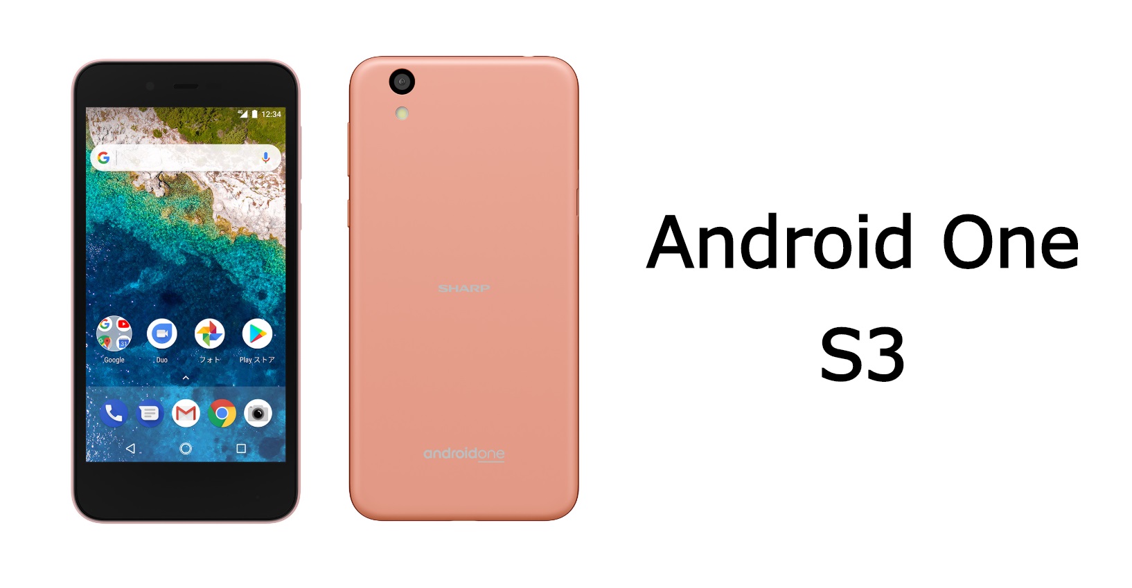ソフトバンク Android One S3のレビュー スペック 価格を解説 中古の買い方 使い方も シムラボ
