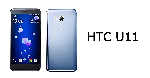 HTC U11 601HT