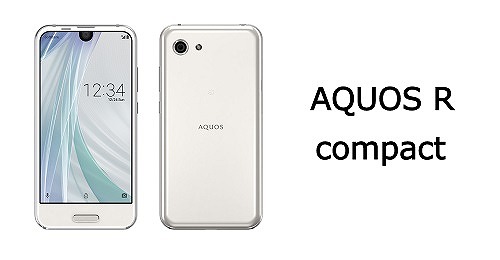 ソフトバンク AQUOS R compact