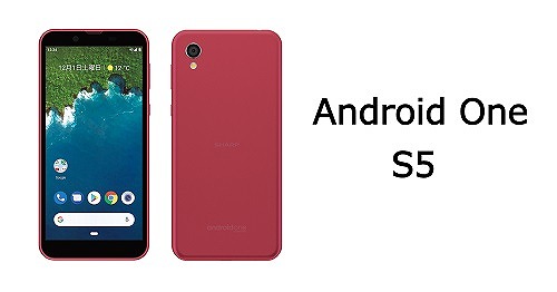 ソフトバンク Android One S5のスペック解説！中古もおすすめ | シムラボ