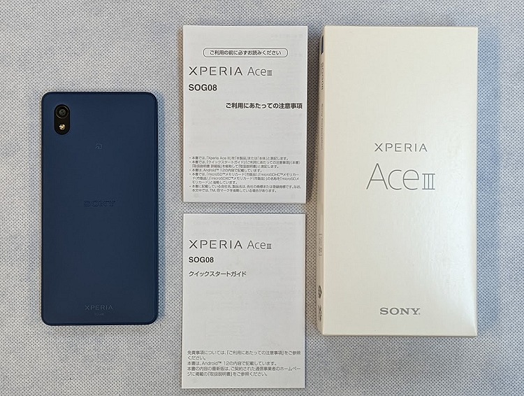 UQモバイル Xperia Ace III 付属品 同梱品