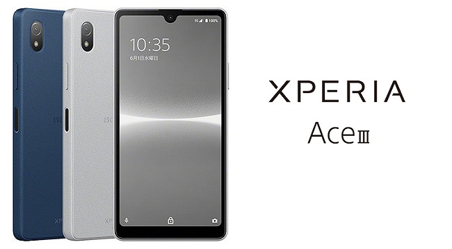 新品同等』Xperia Ace III グレー 64 GB UQ mobile-