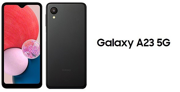 UQモバイル Galaxy A23 5G 発売