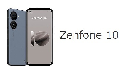 UQモバイルで使えるZenfone