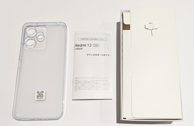 UQモバイル Redmi 12 5G 付属品 同梱品