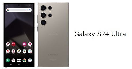 Galaxy S24 Ultra UQモバイル 使える