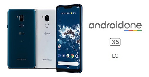 Android One X5