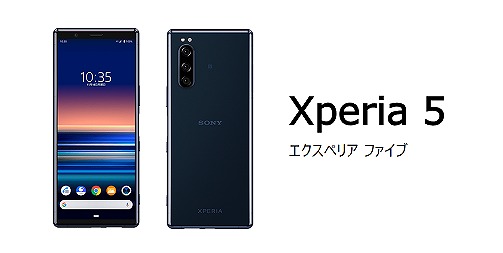 ワイモバイル Xperia5