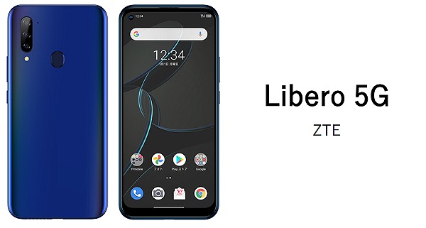 ZTE Libero 5G Ⅱ A103ZT ホワイト スマートフォン本体 スマートフォン/携帯電話 家電・スマホ・カメラ 季節のおすすめ商品