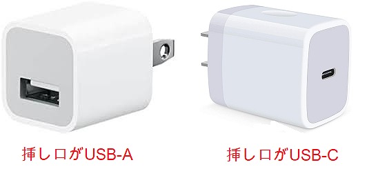 USB 充電器 iPhone ワイモバイル2