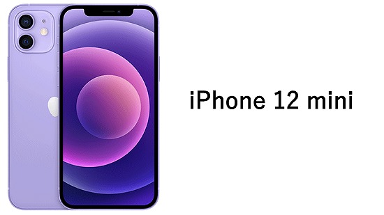 ワイモバイル iPhone12 mini