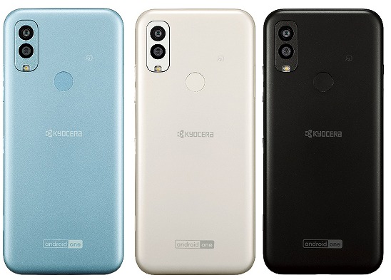 Android One S9 本体カラー 色
