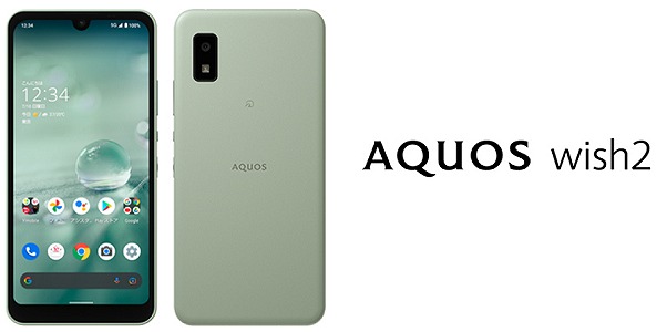 aquos wish2 A204値下げしました。 ホワイト系 スマートフォン/携帯 
