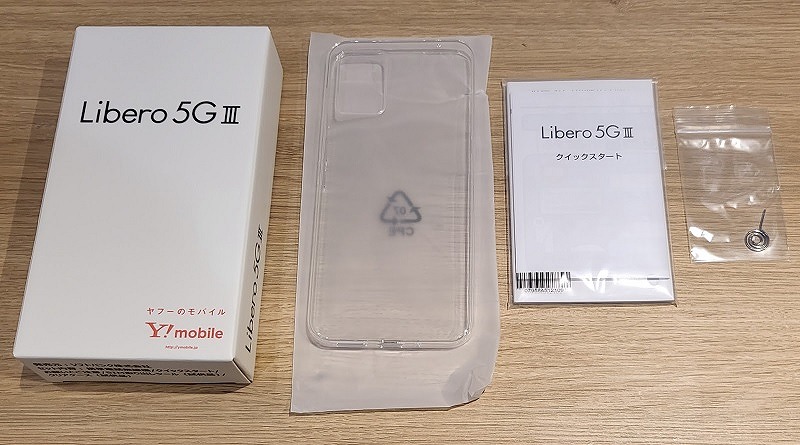 ワイモバイル Libero 5G Ⅲ 付属品 同梱品