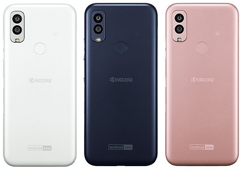 ワイモバイル Android One S10 色 カラー