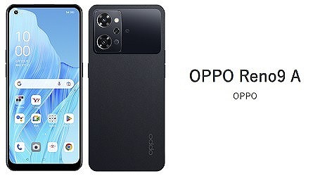ワイモバイル OPPO Reno9 A