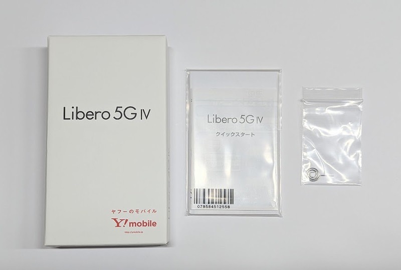 ワイモバイル Libero 5G IV 付属品