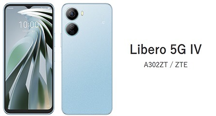 ワイモバイル Libero 5G IV